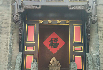石家大院第 32 张图片