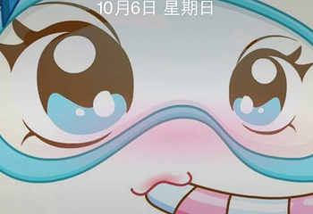 九峰温泉第 32 张图片