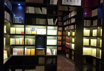 钟书阁(松江泰晤士小镇店)第 20 张图片