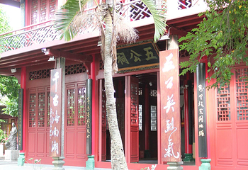 苏公祠第 5 张图片