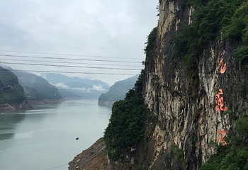 牛肝马肺峡第 5 张图片
