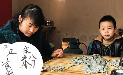 龙兴古镇第 31 张图片