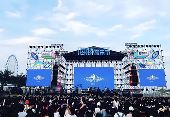 乐岛海洋王国第 27 张图片