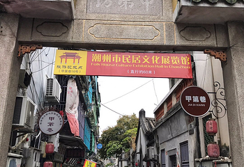 甲第巷第 30 张图片