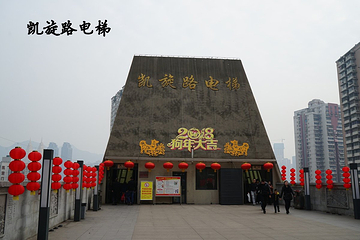 凯旋路电梯第 18 张图片