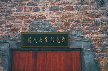 万仙山滑雪场第 30 张图片