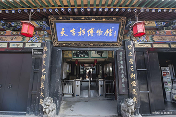 平遥古城第 367 张图片