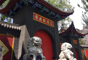 护国般若寺第 7 张图片