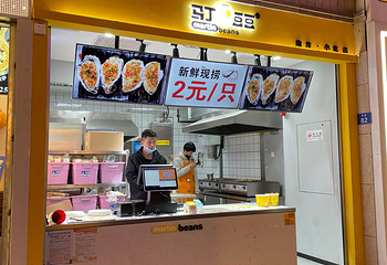 楚河汉街第 38 张图片