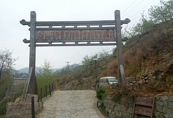 蒙山人家景区第 19 张图片
