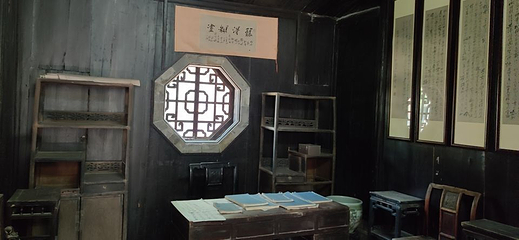 郑板桥纪念馆第 12 张图片