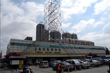 云南铁路博物馆第 30 张图片