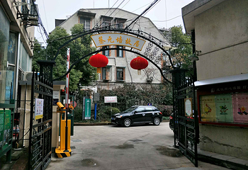 蔡元培故居陈列馆第 9 张图片