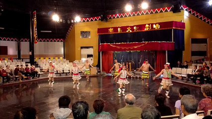阿美文化村第 3 张图片