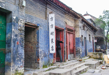 洛阳老街第 15 张图片