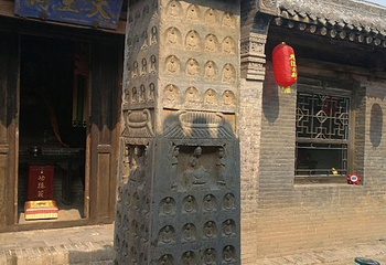 后沟古村第 44 张图片