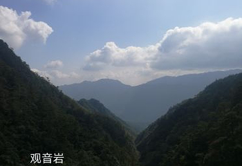 三爪仑观音岩第 11 张图片