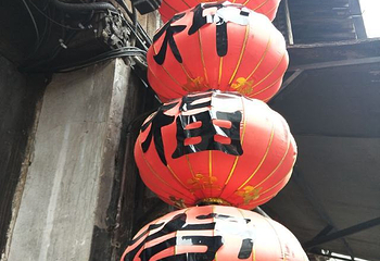 种福堂第 6 张图片