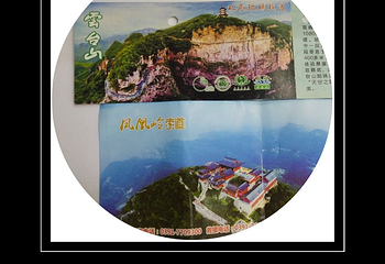 云台山高空玻璃栈道第 22 张图片