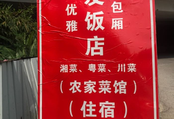 八寨沟第 30 张图片