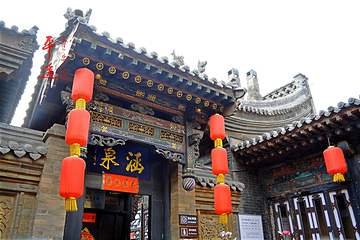 平遥古城第 525 张图片