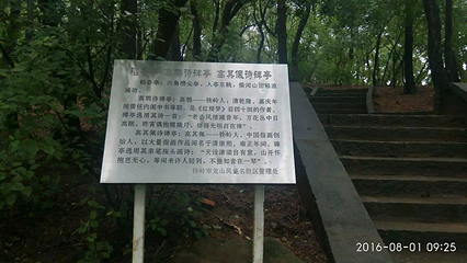 龙首山第 12 张图片