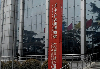 东方红农耕博物馆第 23 张图片