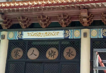 金斗湾水乡度假怡乐园第 17 张图片