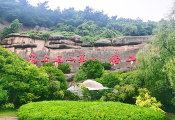觅天洞第 21 张图片