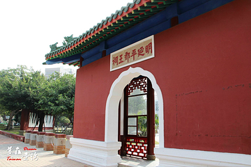 延平郡王祠第 3 张图片