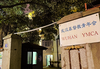 黎黄陂路博物馆第 21 张图片