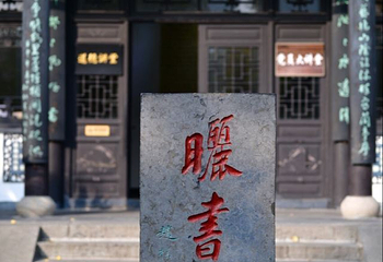 王羲之故居第 71 张图片