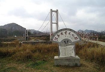 江永女书园第 10 张图片