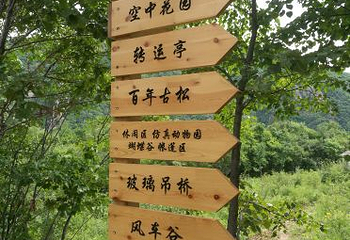 裕龙湾水上乐园第 6 张图片