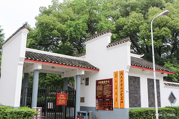 新民学会旧址第 8 张图片