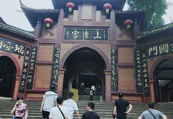 灌县古城第 59 张图片