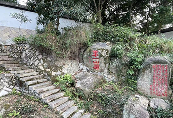 邓拓故居第 14 张图片