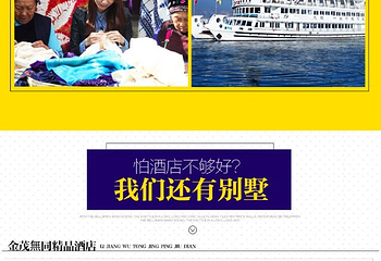 丽江金塔景区第 14 张图片