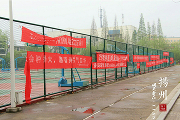 扬州大学(荷花池校区)第 17 张图片
