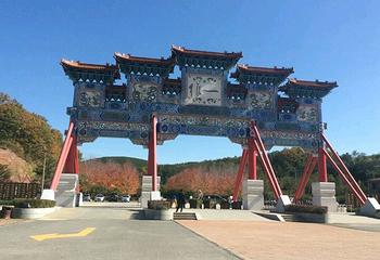 横山寺第 8 张图片
