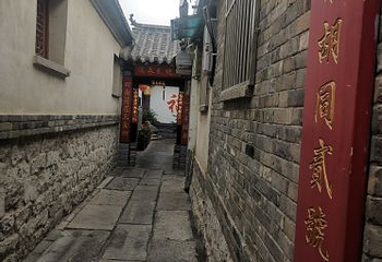 李清照纪念堂第 19 张图片