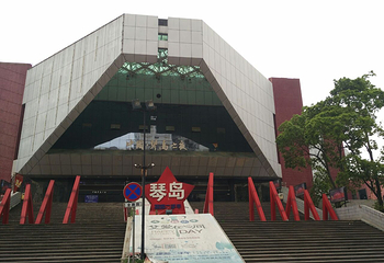 琴岛演艺中心第 49 张图片