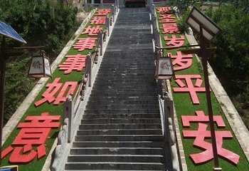 周祖陵景区第 13 张图片