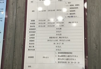 商量岗景区第 26 张图片