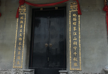 八境台第 40 张图片