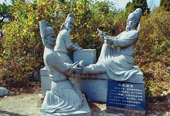白兆山李白文化旅游区第 28 张图片
