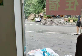 成都天台山旅游景区第 52 张图片