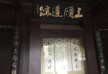 草庐剧场《草庐.诸葛亮》第 11 张图片