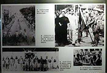 广州近代史博物馆第 19 张图片