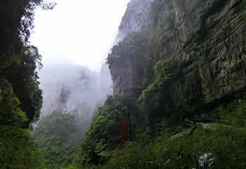天坑寨子景区第 19 张图片
